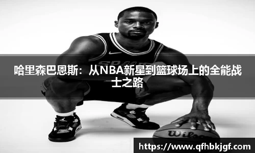 BBIN宝盈APP