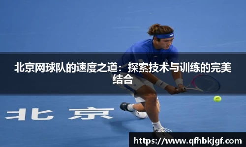 BBIN宝盈APP官方网站