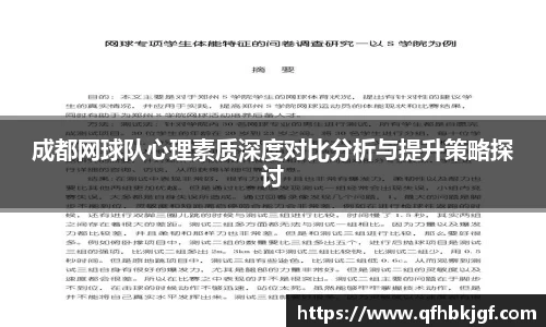 BBIN宝盈集团