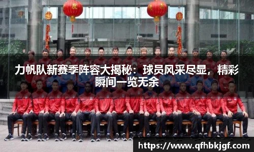 BBIN宝盈集团