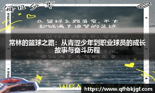 BBIN宝盈APP