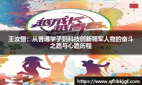 BBIN宝盈集团