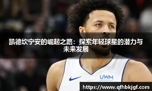 竞技宝app